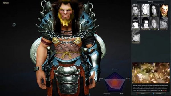 Black Desert P2P С какого класс лучше всего начать!!! игра Black Desert