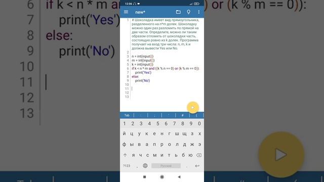 Python programming смотреть онлайн