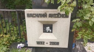 Ваганьковское кладбище. Некрополь народных героев