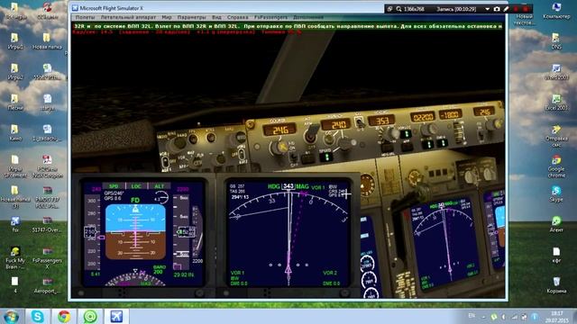 Уроки fsx(с чего начать,как летать)2 смотреть онлайн