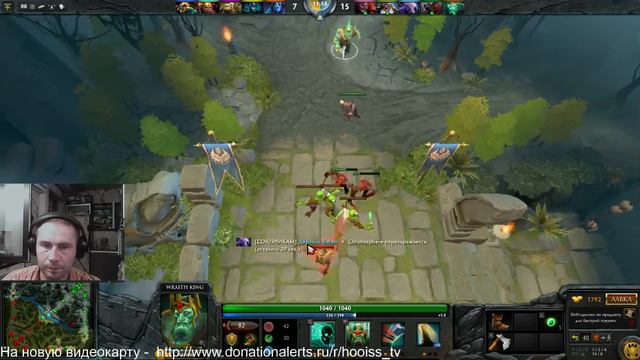 Dota 2 Stream forever- Очередной стрим по игре Дота 2 смотреть онлайн