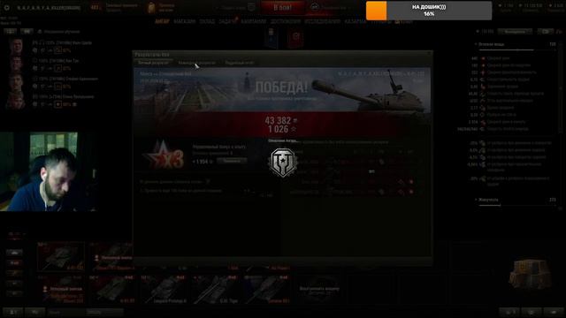 К91-122 путь ко второй отметке смотреть онлайн