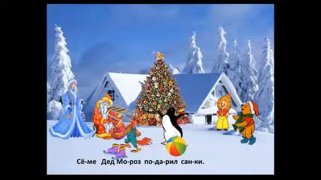 Путешествие в страну Читалию Урок № 7 смотреть онлайн