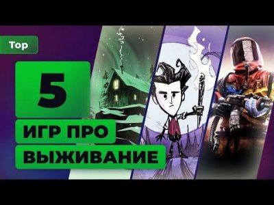 Игровые новости и обзоры