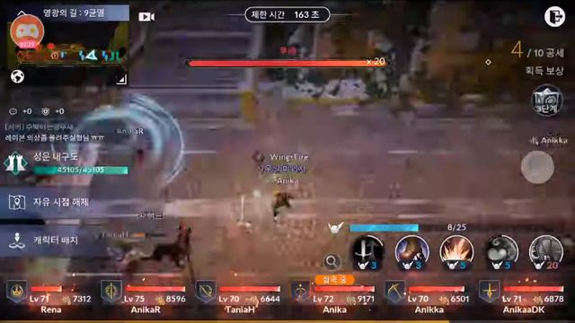 Black Desert M - Boss Dungeon part 2 :( смотреть онлайн