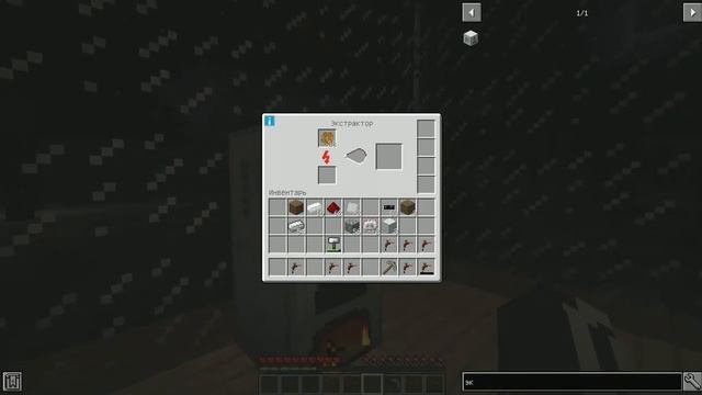 MINECRAFT INDUSTRIAL CRAFT/ВЫЖИВАНИЕ MINECRAFT#2-ФЕРМА ГЕВЕИ