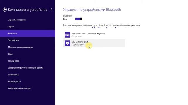 Инструкция по установке приложения Neurobalance смотреть онлайн