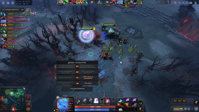 Идеальный ПАК 🔥 Вышел в ЛЕЙТ - Puck Dota 2 смотреть онлайн