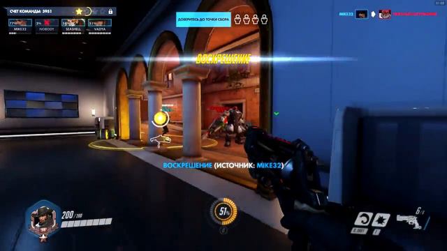 Overwatch:Возмездие (сюжет и прохождение) смотреть онлайн