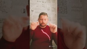 Купина неопалимая или Ясенец