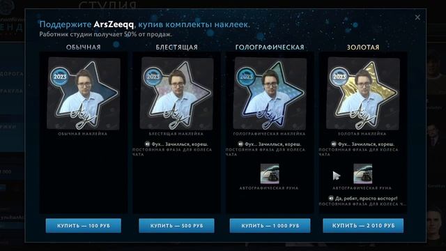 Фразы комментаторов The International 2023 смотреть онлайн