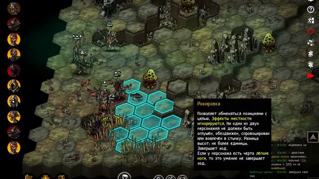 Urtuk: The Desolation. Прохождение. Часть 50 смотреть онлайн