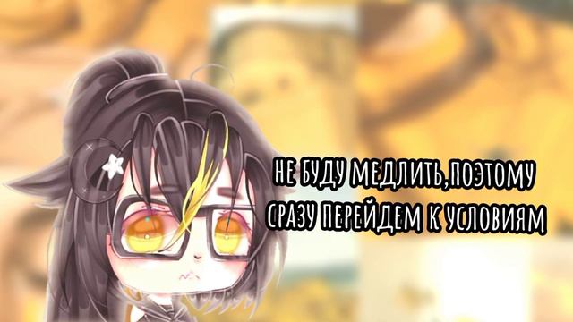 Закрыто!|Лотерея в честь 1,4к!| Ч.О смотреть онлайн