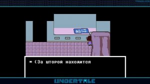 ЧТО ФЛАУИ УКРАЛ У САНСА? Детали Андертейл