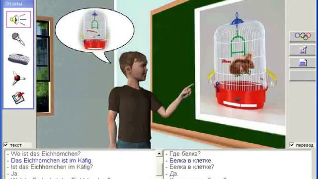 Кто дядя и тётя по профессии? Урок 10. Немецкий язык 1-4 классы смотреть онлайн