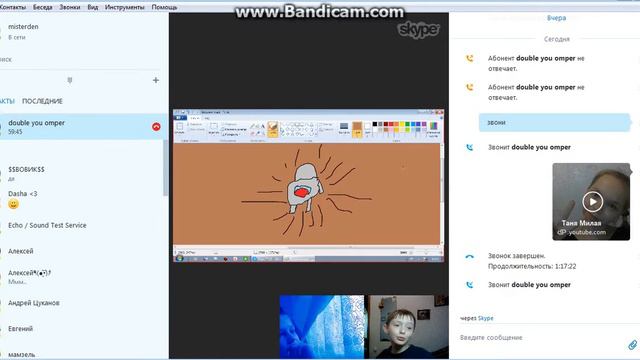 угадай кого я нарисовал №3-с Семёном|что за унитаз на ножках???!!! смотреть онлайн
