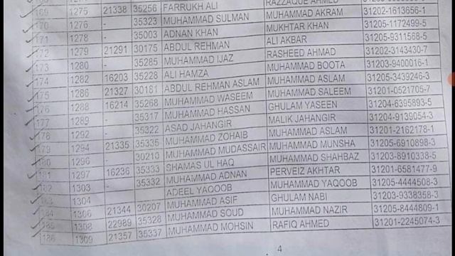 Punjab police/php/spu/ written test date 2021|| Punjab police phase - 2 written test date 2021 || смотреть онлайн
