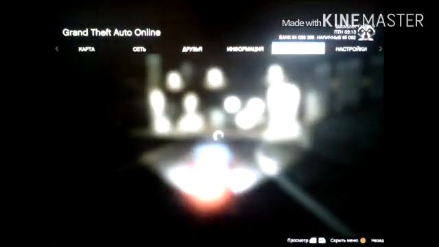 Баг на бессмертие  GTA Online