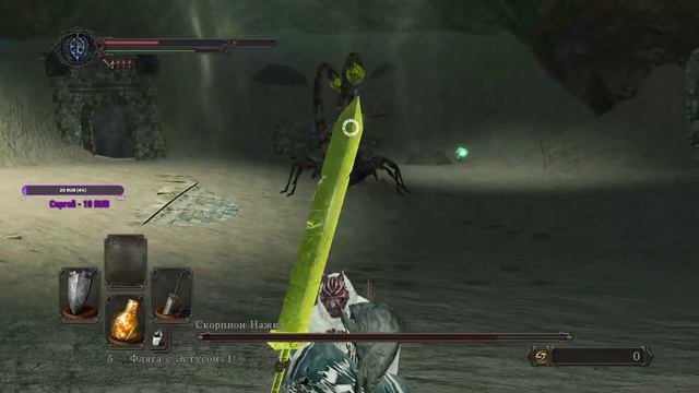 Темнолесье #3 ▶ Dark Souls II ◀ смотреть онлайн