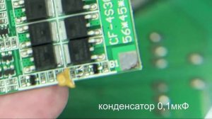 CF-4S30A-A плата 4S для шуруповерта с конденсатором