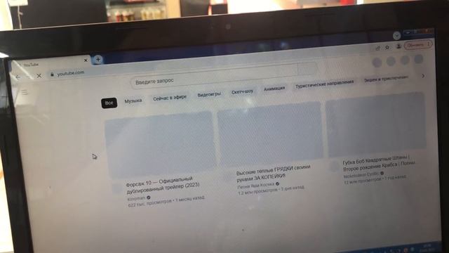 Lenovo G580