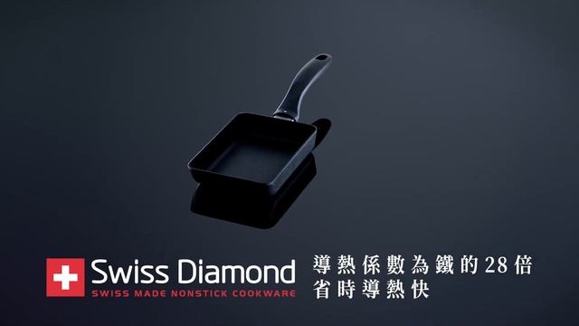黃家偉、李順英 2018 全聯福利中心 Swiss Diamond集印花 廚藝篇 смотреть онлайн