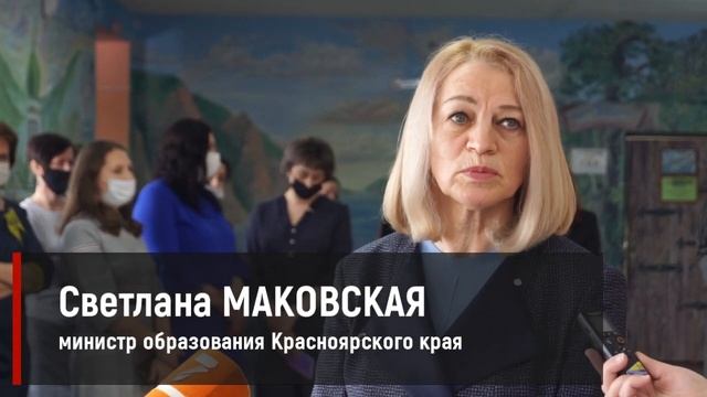 В Дивногорске родители выпускников написали ЕГЭ по русскому языку. 2021 год.mp4 смотреть онлайн