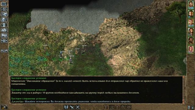 Baldur’s Gate #19: По следам Тазока смотреть онлайн