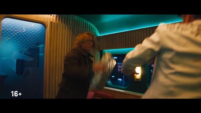 Быстрее пули – Русский трейлер (2022) смотреть онлайн