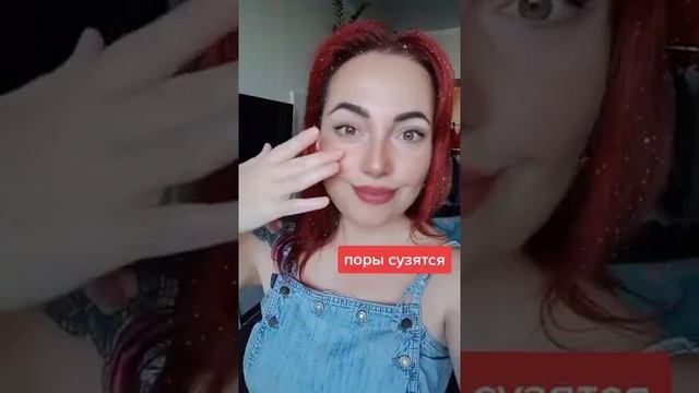 УМЫВАЮСЬ СОДОЙ смотреть онлайн