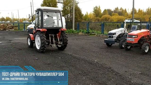 Тест драйв трактора Чувашпиллер 504 смотреть онлайн