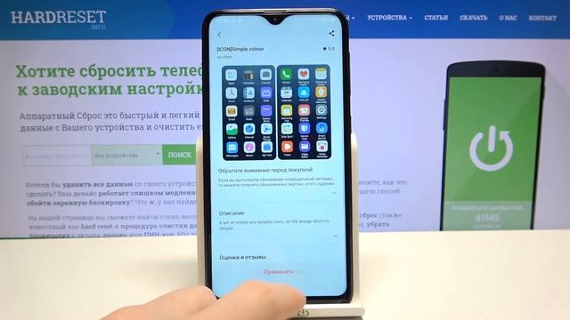 СТИЛЬ ЯРЛЫКОВ РАБОЧЕГО СТОЛА на Samsung Galaxy A10? Кастомизация иконок на Samsung Galaxy A10 смотреть онлайн