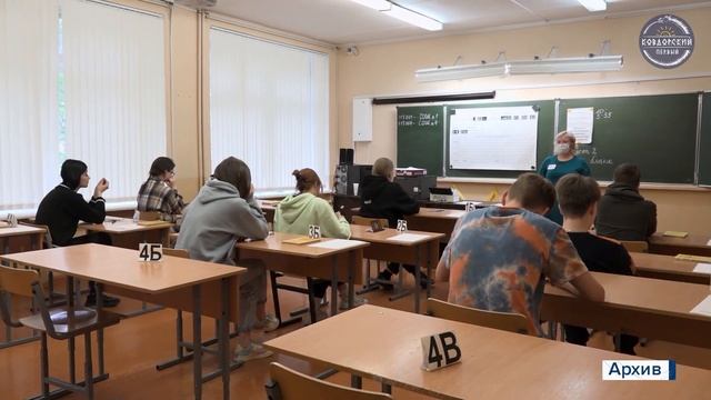 Дан старт региональному этапу олимпиады смотреть онлайн