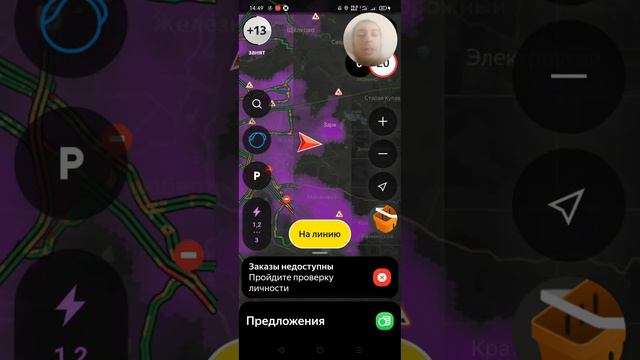 Яндекс такси. Ворует деньги 💰 у водителей!!! новое разоблачение 20.06.2023!!! смотреть онлайн