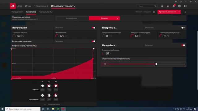 Андервольтинг RX 5700 XT в Adrenalin 2020 | Undervolting RX 5700 XT, RX 5600 XT, RX 5500 XT смотреть онлайн