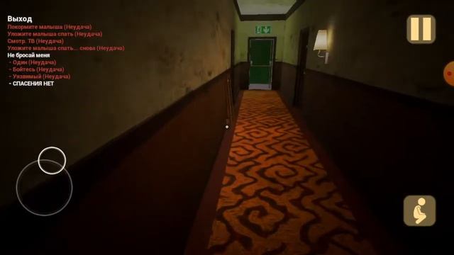 Малыш в желтом 2 часть смотреть онлайн