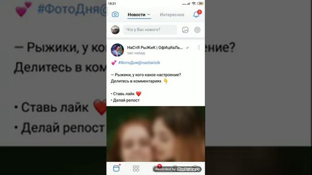 Сегодня я пропиарю свой сервер в майнкрафте и свои группы для моего сервера в майнкрафте!!!!! смотреть онлайн