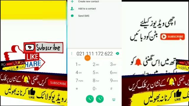 how to call samab bank helpline number? Samba bank Helpline number call kaise karte hain смотреть онлайн