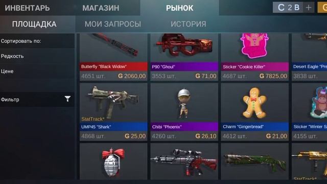 решил пооткрывать кейсы в симулятор standoff 2 взлом ᕙ( ͡◉ ͜ ʖ ͡◉)ᕗ смотреть онлайн