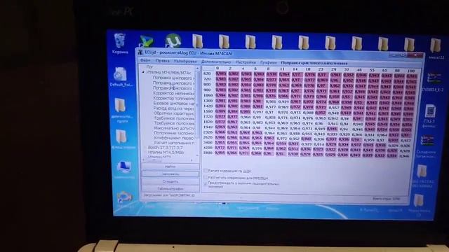 Как редактируется прошивка по логам.