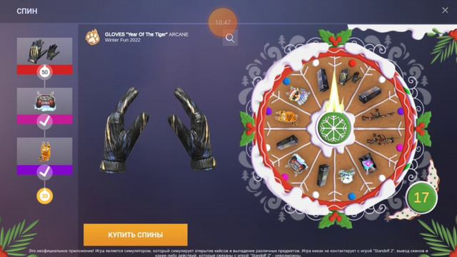 😱ЧОО ВЕРНУЛСЯ В ОБНОВЛЕНИЕ 0.18.0 В СТЭНДОФФ 2 ОТКРЫЛ GOLD PASS //КЕЙС СИМУЛЯТОР СТЭНДОФФ 2 //😱 смотреть онлайн