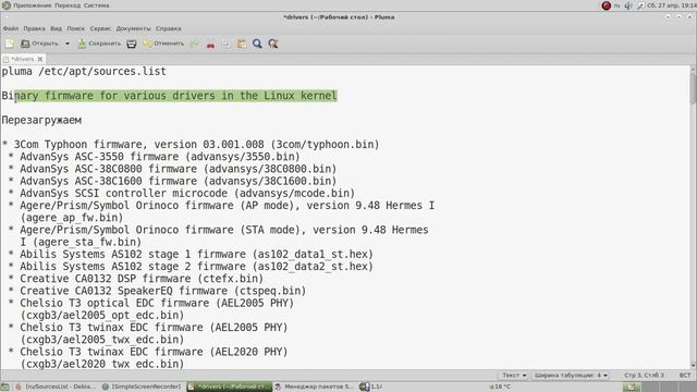 драйвер MT7601U linux driver смотреть онлайн