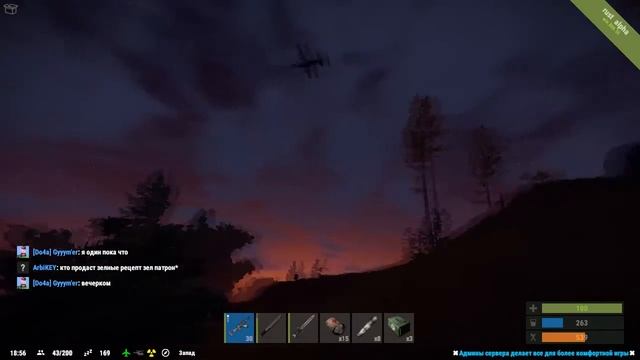 New Rust #25 Пустая цистерна смотреть онлайн