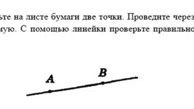 Гдз по геометрии 7-9 класс Задача№2 смотреть онлайн