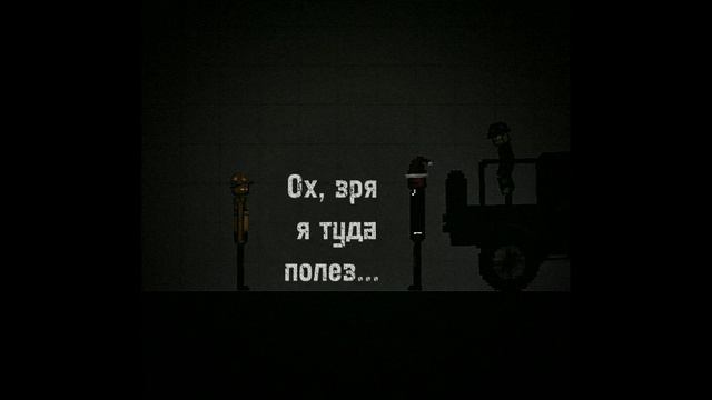 Ох, зря я туда полез... (Сериал кошмар) смотреть онлайн