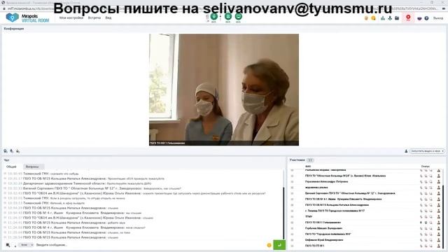 Ярмарка вакансий 2020 с Департаментом здравоохранения Тюменской области смотреть онлайн