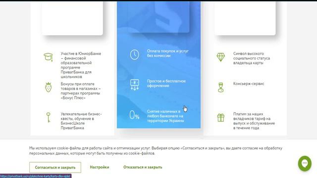 Сказ о том как хикки кредитную карту оформлял, куда идти что делать, а чего стоит бояться? смотреть онлайн