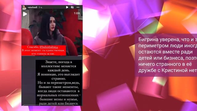 ДОМ2 СВЕЖИЕНОВОСТИ. Берекчиев решил покинуть проект. Вика в подвешенном состоянии. Эдик или проект? смотреть онлайн