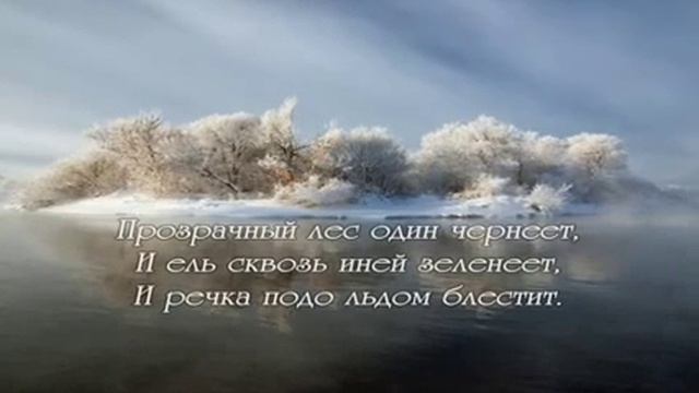 ЗИМНЕЕ УТРО... смотреть онлайн