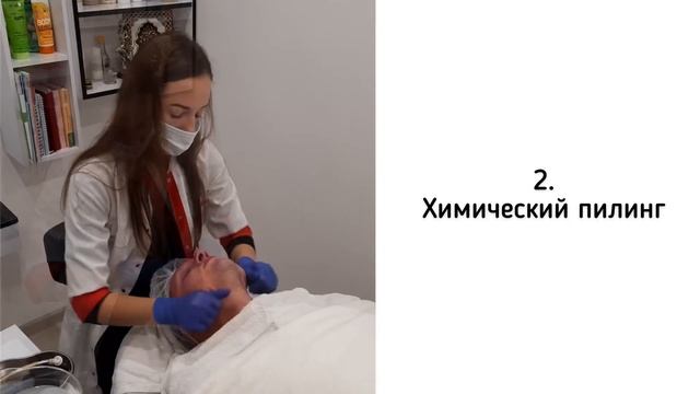 Чек-лист: уход за мужской кожей после 30. Уход в домашних условиях и в кабинете у косметолога смотреть онлайн